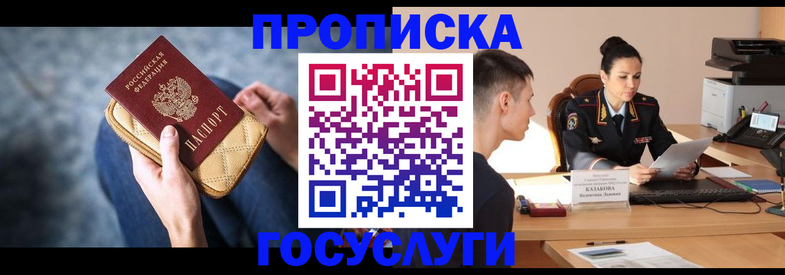 найти адрес прописки в Александровске